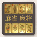 Suche nach mahjong untersetzer Chinesisch