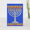 Suche nach chanukka gruß karten Chanukah