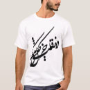 Suche nach farsi kalligraphie tshirts Der iran