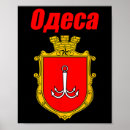 Suche nach ukraine wappen poster Unterstützung