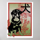 Suche nach rottweiler poster Rottich