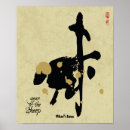 Suche nach jahr der schafe poster Astrologie