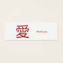 Suche nach chinesische liebe Traditionell