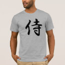 Suche nach japanische samurais tshirts Für ihn