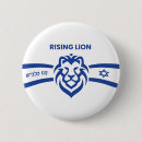 Suche nach hebräisch buttons Israel
