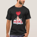 Suche nach der finger tshirts Pop