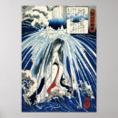 Suche nach japanische frau kunst poster Kuniyoshi