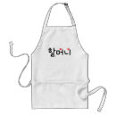 Suche nach koreanisch schürzen Für sie