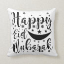 Suche nach ramadan geschenke Urlaub