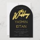 Suche nach yellow wedding einladungen Schriftzeichen