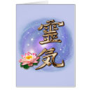 Suche nach inspirational postkarten Meditation