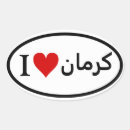 Suche nach teheran aufkleber Iran