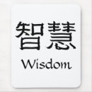 Suche nach chinesisches symbol elektronik zubehör Kanji