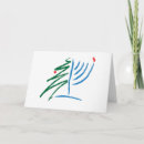Suche nach jüdische weihnachtskarten karten Judentum