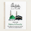 Suche nach umrah geschenke Kaaba
