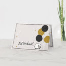 Suche nach al adha eid karten Modern