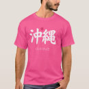 Suche nach japanisches symbol tshirts Ästhetisch