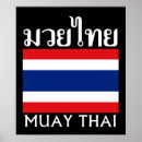 Suche nach thai kunst poster Martial
