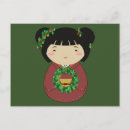 Suche nach kokeshi puppen karten Weihnachten
