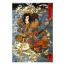 Suche nach alte japanische kunst poster Samurai