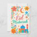 Suche nach eid mubarak einladungen Moslem