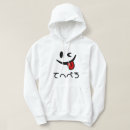 Suche nach hopfen hoodies Cool