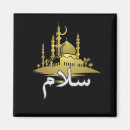 Suche nach islam magnete Moschee