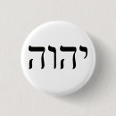 Suche nach bibel buttons Jehovah