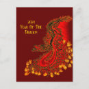 Suche nach japanischer drache postkarten Feuer