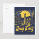 Suche nach kong postkarten Stadtansicht