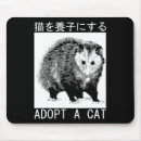 Suche nach japanische katze mousepads Katzenliebhaber
