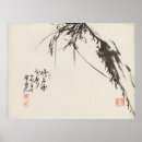 Suche nach koreanisch poster Vintag