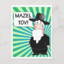 Suche nach mazel tov postkarten Bar mitzvah