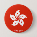 Suche nach hongkong buttons Hong kong flagge