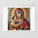 Suche nach maria postkarten Kirche