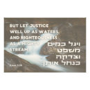 Suche nach jurist poster Richter