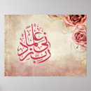 Suche nach arabische kalligrafie poster Islam