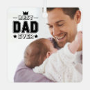 Suche nach vatertag ornamente Papa je