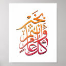 Suche nach ramadan poster Moslems
