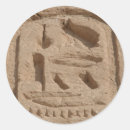 Suche nach abu simbel Pharaoh