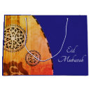 Suche nach islam geschenktüten Rmadan