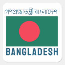 Suche nach bangladesh aufkleber Flagge