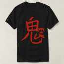 Suche nach japanischer schädel tshirts Horror