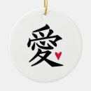 Suche nach japanisches kanji ornamente Chinesisch