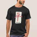 Suche nach peace zeichen kleidung Chinesisch