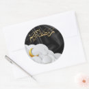 Suche nach keine moschee aufkleber Ramadan kareem