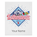 Suche nach nepal flagge poster Neffe