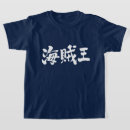 Suche nach zeichen kinder tshirts Für kinder