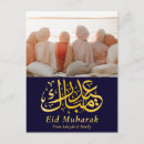 Suche nach eid al fitr postkarten Elegant