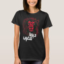 Suche nach maghreb Arabisch